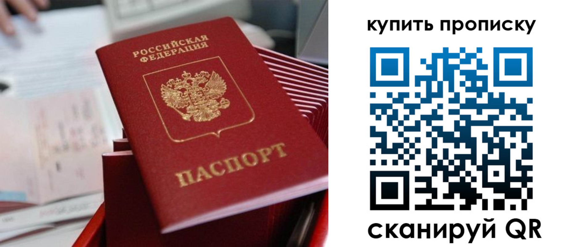 временная регистрация законно в Белоярске